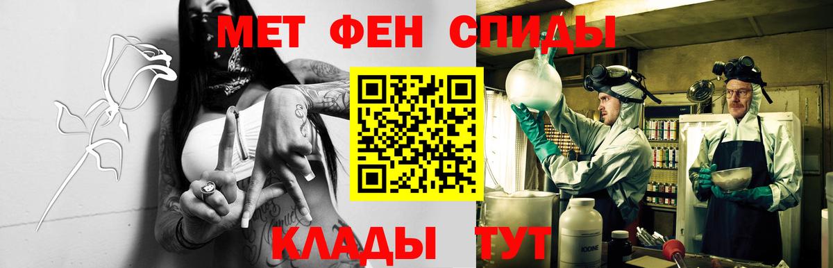 Амфетамин Premium  Вход с VPN  Amphetamine  Невинномысск 