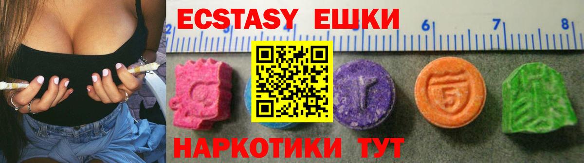 mega как зайти  Экстази DUBAI  Ecstasy  ЭКСТАЗИ Дубай  Вход с VPN  Невинномысск 