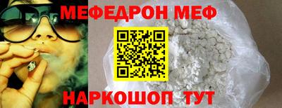 меф VHQ Изобильный