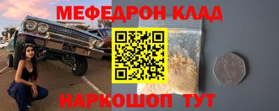 ешки Ирбит