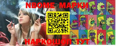 ешки Ирбит
