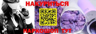 индика Ипатово