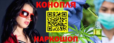 спайс Заводоуковск