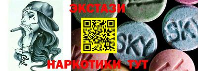 индика Ипатово