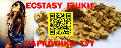 ешки Ирбит