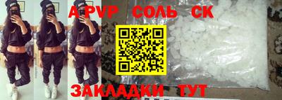 меф VHQ Изобильный