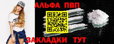 меф VHQ Изобильный