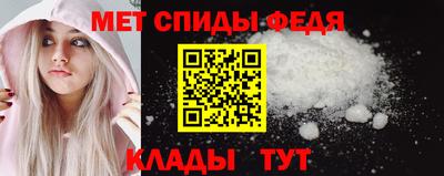 меф VHQ Изобильный