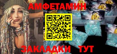 меф VHQ Изобильный