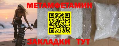 меф VHQ Изобильный