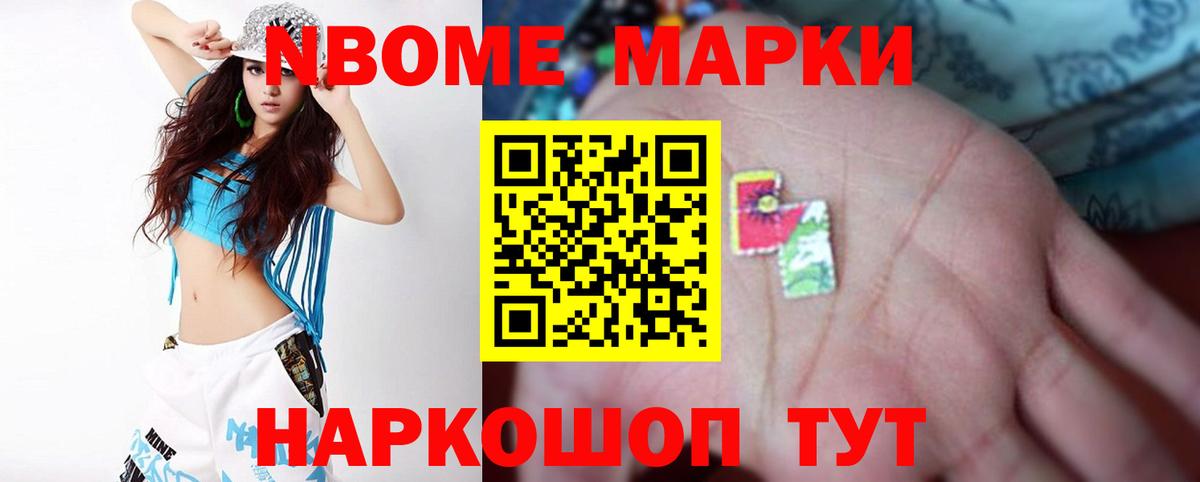 ЛСД экстази кислота Невинномысск
