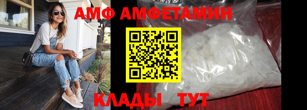 Первитин пудра Невинномысск