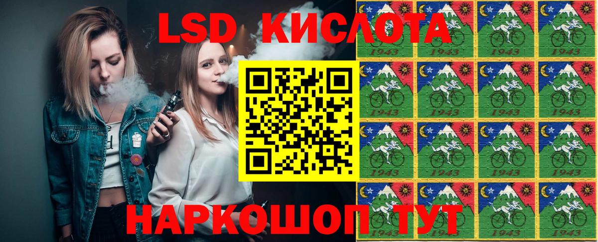 Марки NBOMe 1500мкг Невинномысск