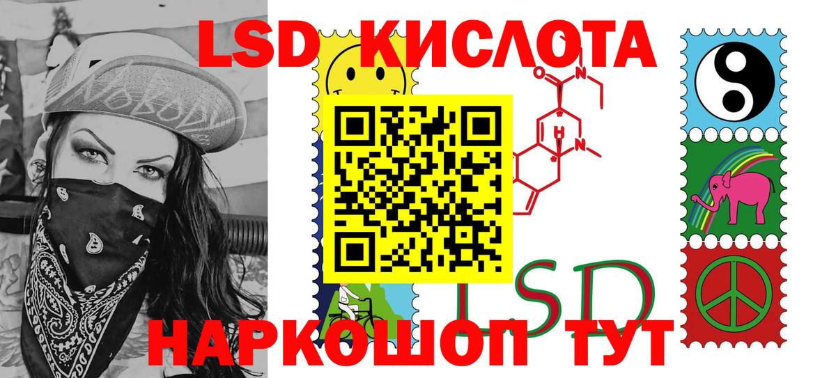 Невинномысск  Марки 25I-NBOMe  где можно купить   Марки N-bome 1500мкг  Вход с VPN 
