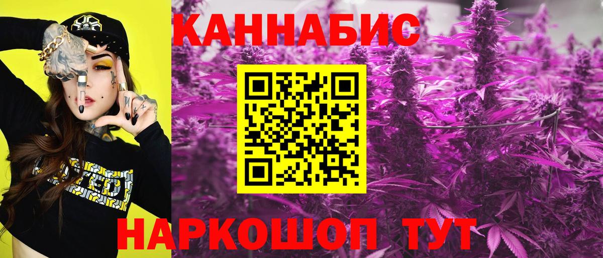 Невинномысск  Бошки Шишки Bruce Banner  Вход с VPN  Каннабис гибрид  Шишки марихуана OG Kush 